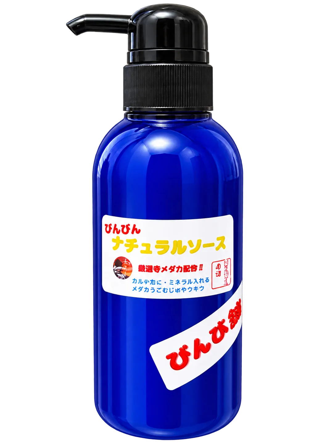 びんびんナチュラルソース