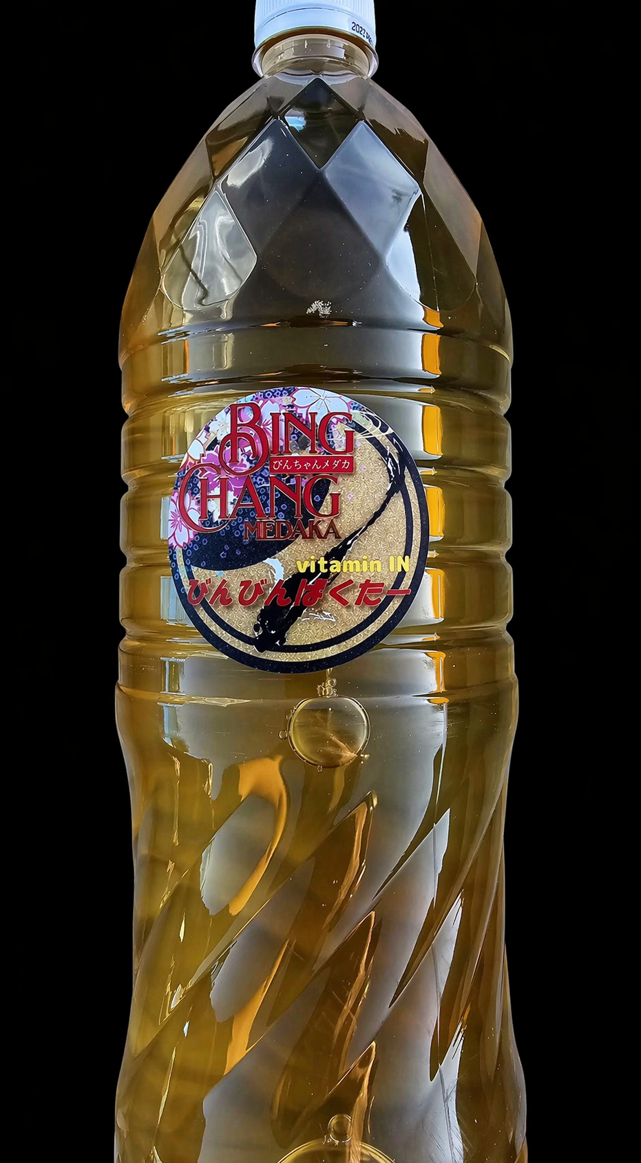 びんびんばくたー 2000ml