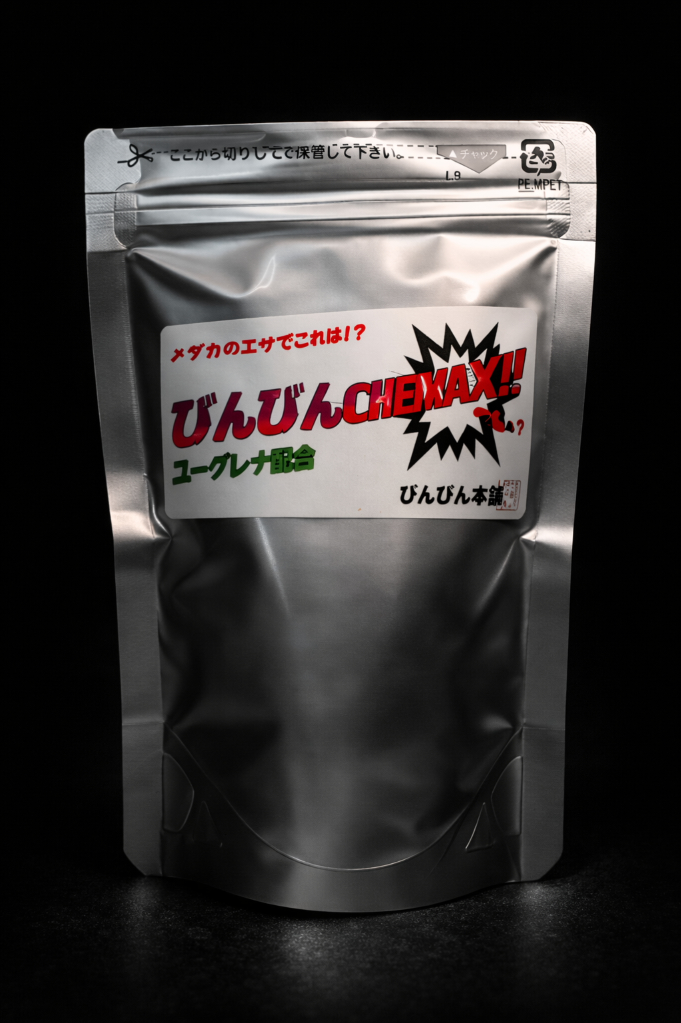 びんびんCLIMAX 300g