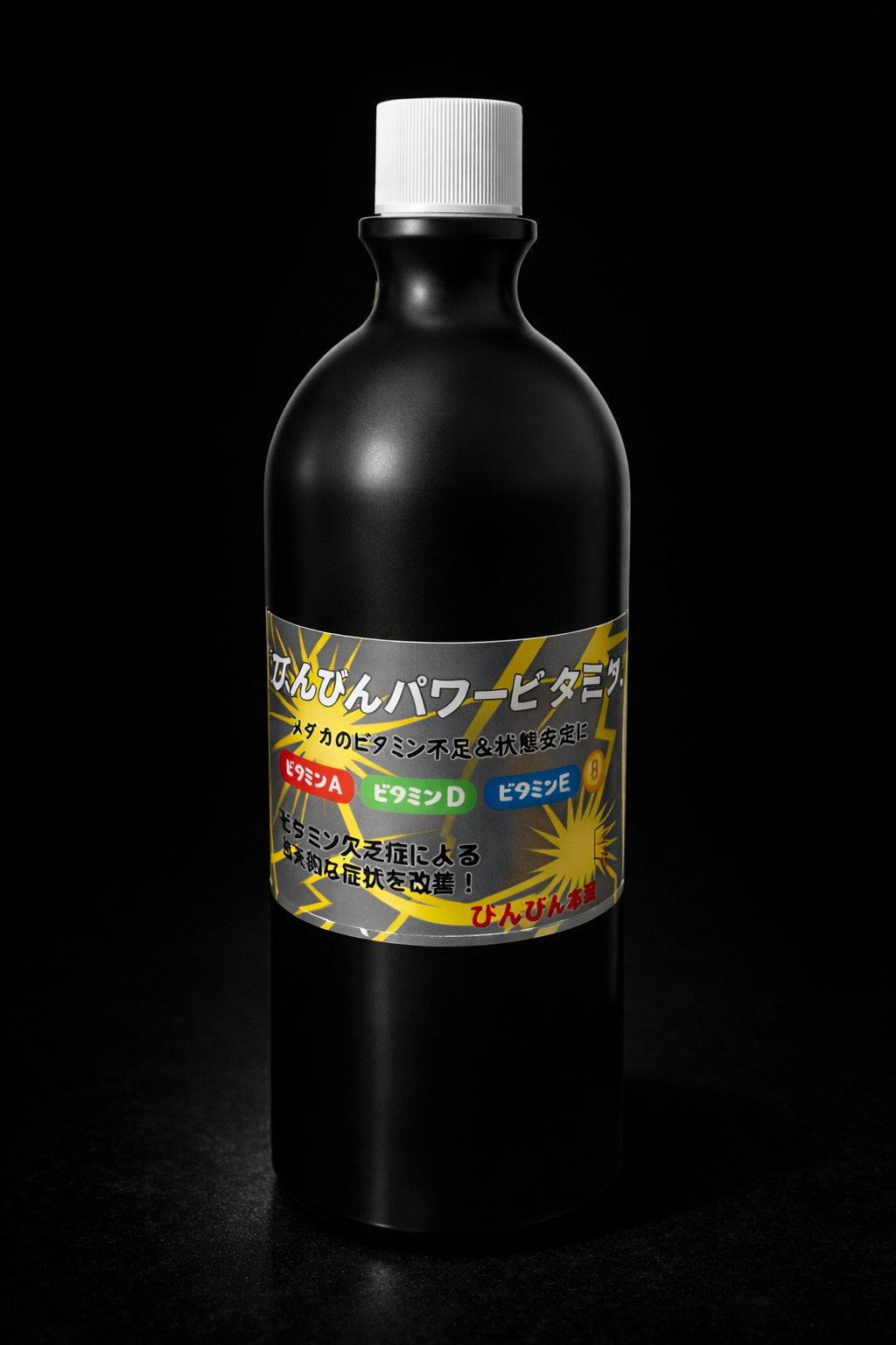 びんびんパワービタミン 500ml